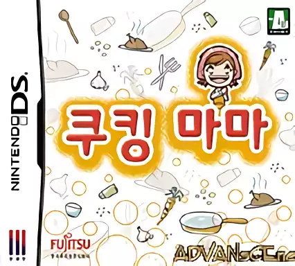 Image n° 1 - box : Cooking Mama